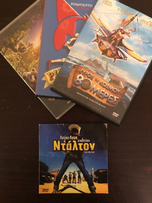 DVD филми употребявани, комплект от 4 приключенски с субтитри