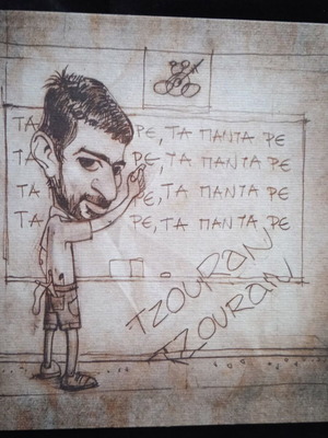 Tzouran Tzouran Ta Panta Re CD new, entechno