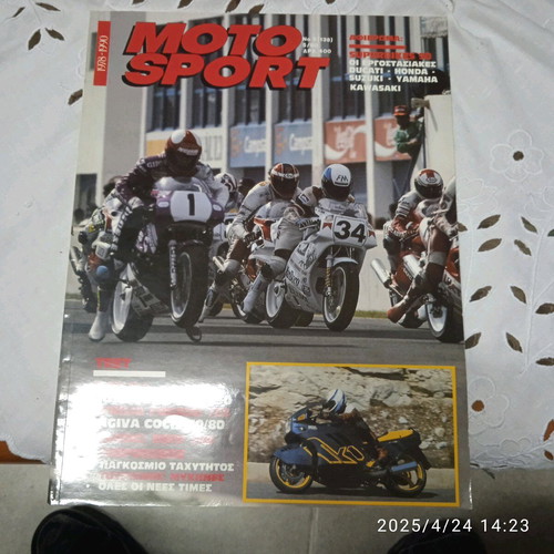 MOTOSPORT No5(138) 5/90 like new
