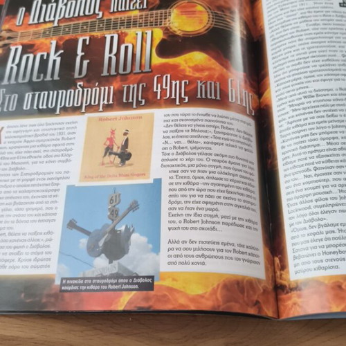 STRANGE Magazine August 2011 like new, The Devil in Rock special issue