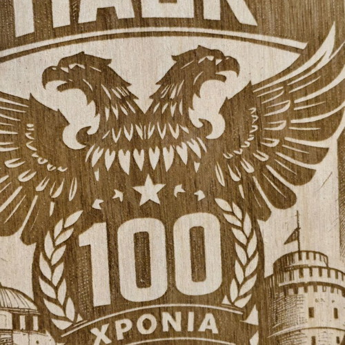 Wooden commemorative PAOK plaque 100 years new