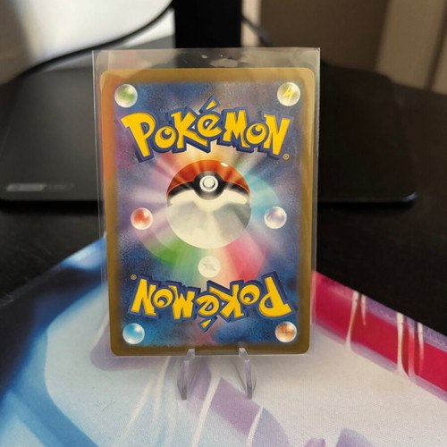 PSL Pokemon Pikachu Promo 020/M-P card like new from McDonald's Happy Meal