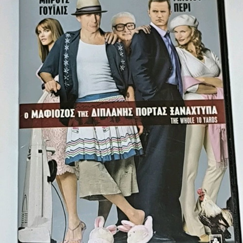The Whole 10 Yards DVD like new (2004)