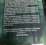The Chase Nora Robert's used book