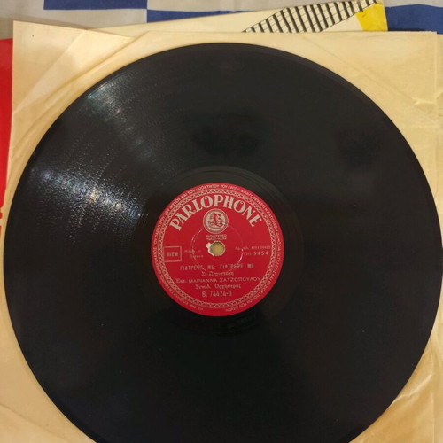 Marianna Chatzopoulou vinyl record like new, laiko