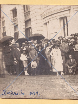 Chalkida 1919 photo used, black and white vintage