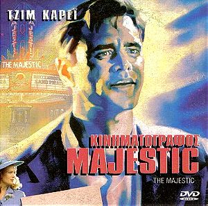 The Majestic DVD  Jim Carrey,Δράμα Κωμωδία ελληνικοί Υπότιτλοι