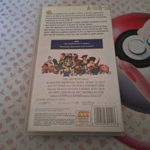 Toy Story 2 Disney VHS used, dubbed