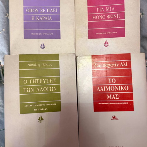 Set of 4 used books, foreign literature by Tamaro, Evans, Ali