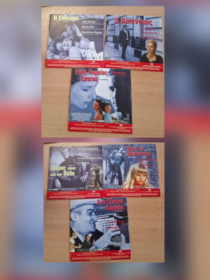 DVD set with 6 classic French and international movies, like new, subtitled