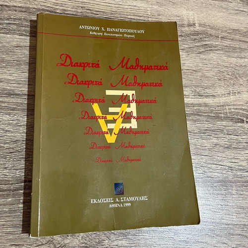 Discrete Mathematics used book