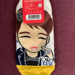 Exo D.O socks new