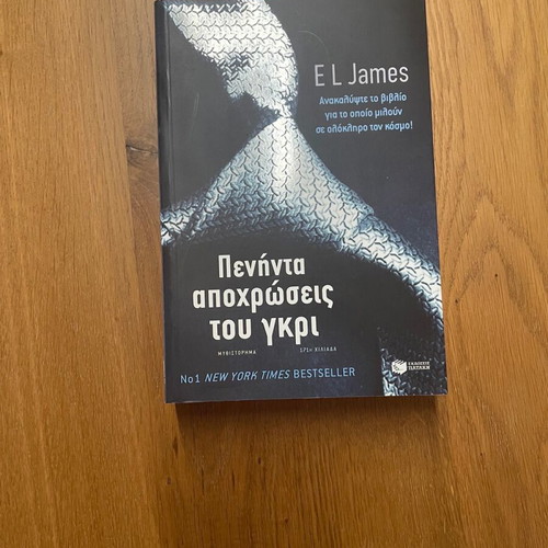 Book Fifty Shades of Grey new, EL James