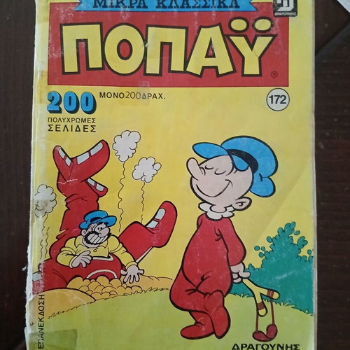 Popeye Volume 172 used, includes issues 843 844 845