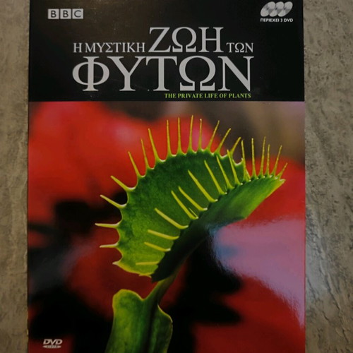 BBC The Private Life Of Plants box set with 3 DVDs like new