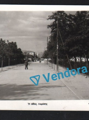 Karditsa black and white postcard used, Larisis street 1950