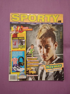 Περιοδικό Sporty Neymar μεταχειρισμένο, γνήσιο