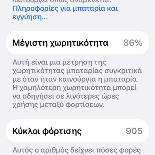 iPhone 16 Pro like new, battery health 86%