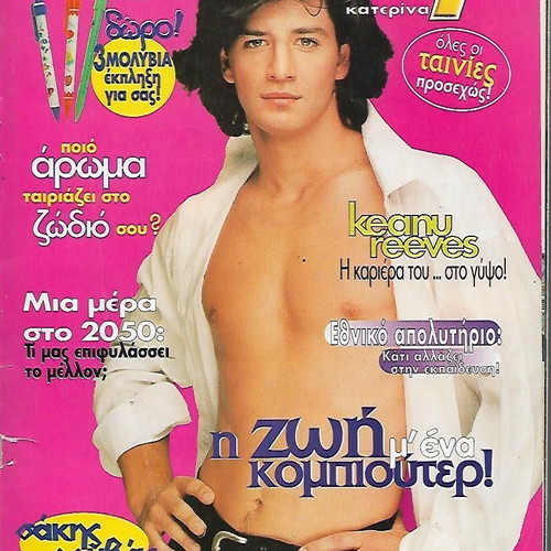 Super magazines used