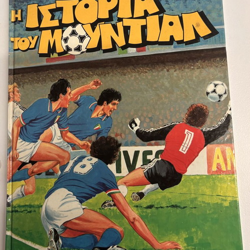 The History of the World Cup 1986 comic like new