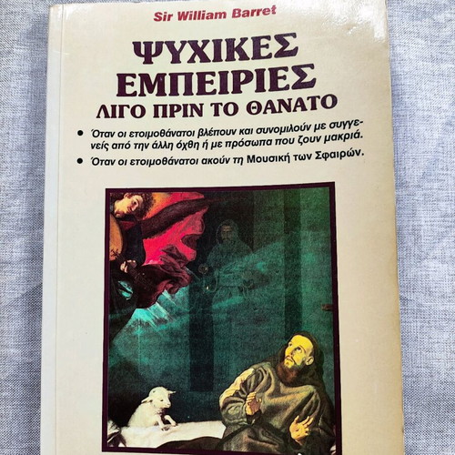 Psychic Experiences Just Before Death used book