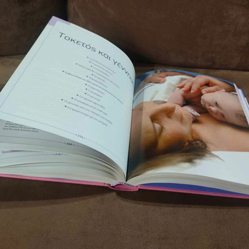 Larousse Everything About Pregnancy book like new