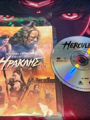 Hercules DVD used with Greek subtitles, fantasy