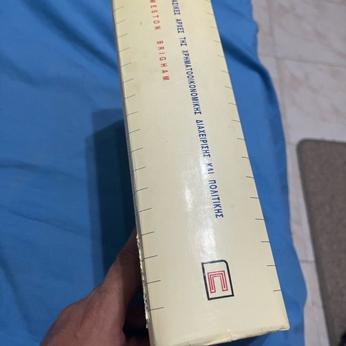 Basic Principles of Financial Management and Policy book like new