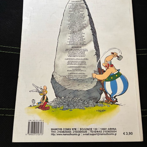Asterix & Obelix #8 Mamouthcomix used