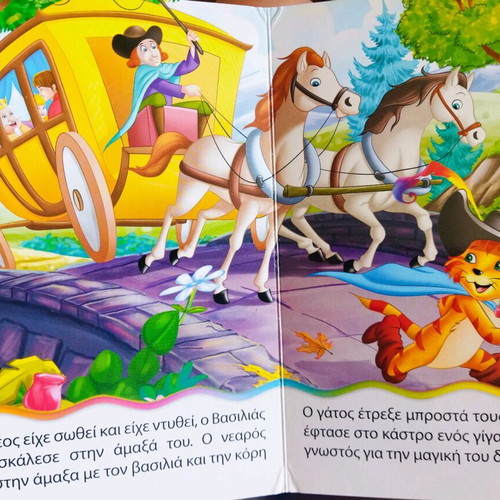 Puss in Boots board book like new for young children