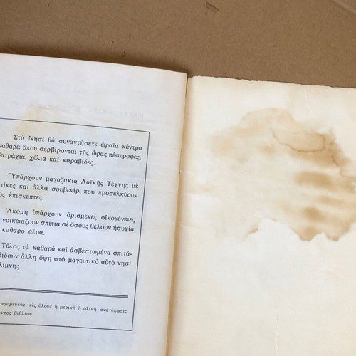 Nisos book 1977 used