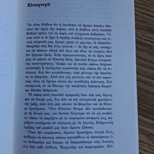 Erich Fromm The Forgotten Language book used, psychology