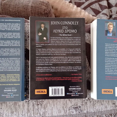 Literature books like new, Aimatinos Aetos, Sto Lefko Dromo, To Pempto Epipedo