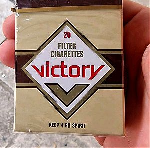 Victory πακέτο τσιγάρων συλλεκτικό σφραγισμένο