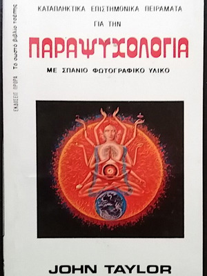 John Taylor Amazing Scientific Experiments for Parapsychology used