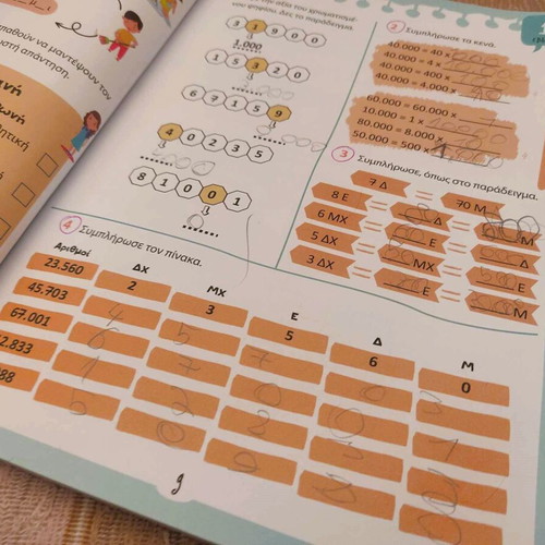 10 Weeks Creative Holidays book used for 4th Grade
