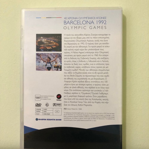 Olympic Games DVD used, pack of 4 DVDs