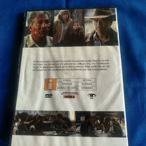 Unfinished Life DVD like new, social drama thriller with subtitles