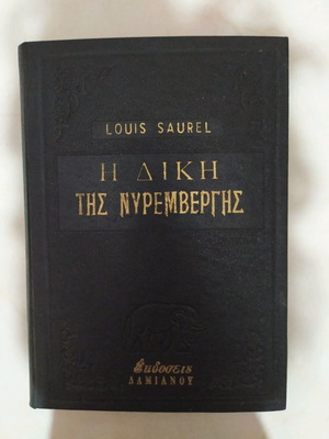 The Trial of Nuremberg by Louis Saurel used book