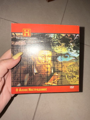 Nostradamus DVD new documentary with subtitles