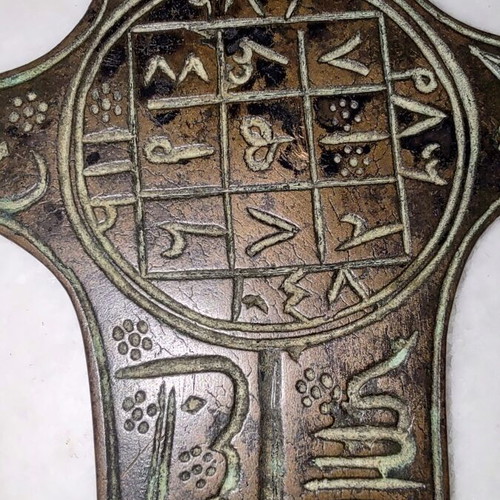 Persian Arabic Amulet of Prosperity and Protection like new