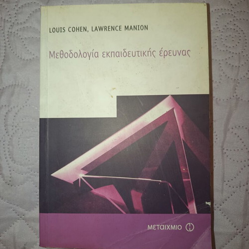 Educational Research Methodology by Louis Cohen & Lawrence Manion, like new