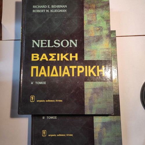 Nelson Basic Pediatrics two-volume like new, volumes A+B set