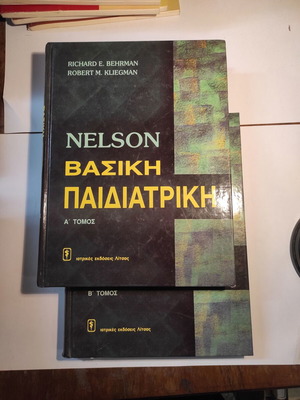 Nelson Basic Pediatrics two-volume like new, volumes A+B set