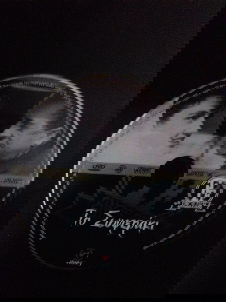 DVD -Το σωφεράκι - Φίνος Φιλμ
