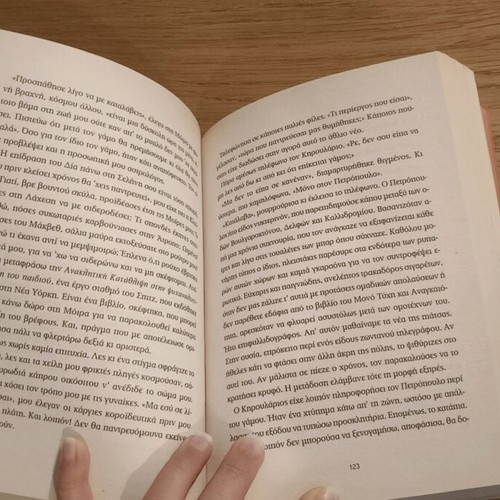 Book Den Ixeres, De Rotages by Aris Sfakianakis like new