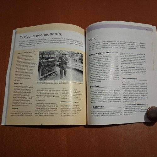 Larousse Encyclopedia of Alternative Therapies, Volume 3