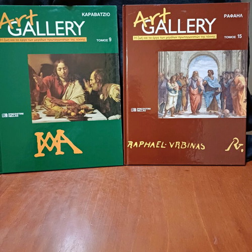 Art Gallery book 12 volumes like new