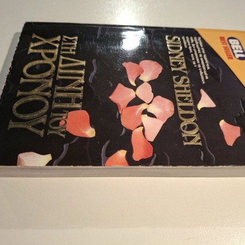 Bell book Sti dini tou chronou like new