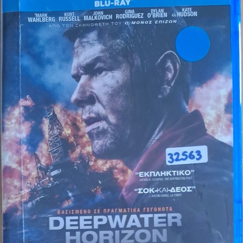 Deepwater Horizon Blu-ray used with Greek subtitles